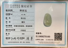 Load image into Gallery viewer, Certified Natural Hand-carved Hetian Nephrite Jade Pendant, Vintage Hetian Jade Pebble, Chinese Nephrite Jade, Lotus &amp; Fish