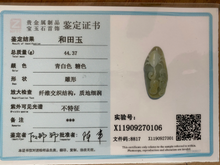 Load image into Gallery viewer, Certified Natural Hand-carved Hetian Nephrite Jade Pendant, Vintage Hetian Jade Pebble, Chinese Nephrite Jade, Hotan Jade