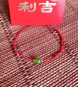 Good Luck Red Cord Bracelet, Canada Jade Bracelet, Lucky Jade Bracelet, Wish Bracelet