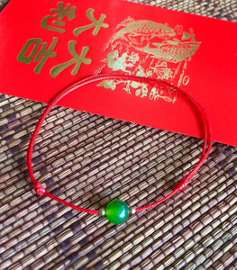 Good Luck Red Cord Bracelet, Canada Jade Bracelet, Lucky Jade Bracelet, Wish Bracelet