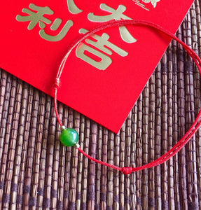 Good Luck Red Cord Bracelet, Canada Jade Bracelet, Lucky Jade Bracelet, Wish Bracelet